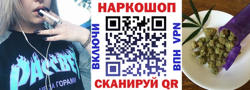 Купить закладку Севск АМФЕТАМИН  Мефедрон  Бошки Шишки  Героин  mega   Alpha-PVP 