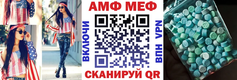 АМФ Premium  darknet клад  Севск  blacksprut вход 