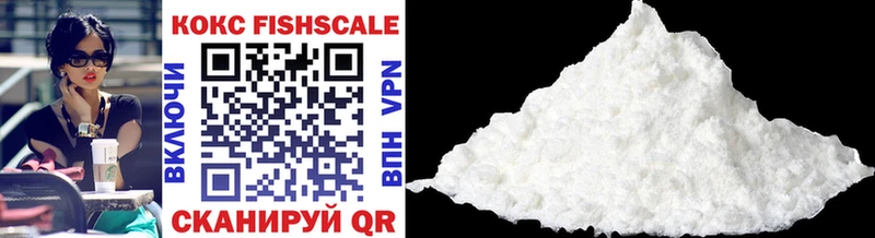 Cocaine VHQ  закладка  Севск 