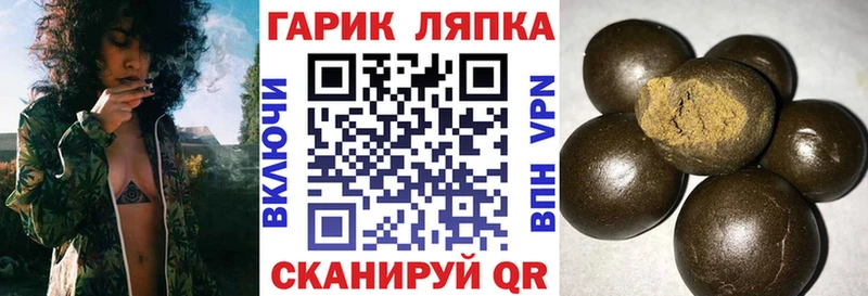ОМГ ОМГ онион  Севск  ГАШИШ ice o lator 