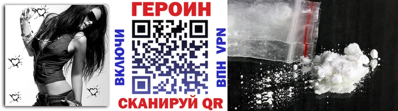 где продают   Севск  Героин белый 