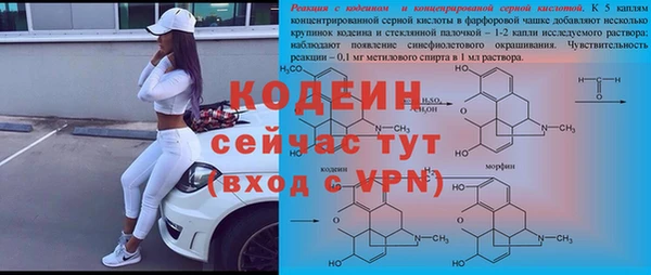 дистиллят марихуана Горнозаводск