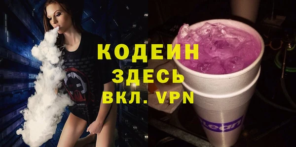 дистиллят марихуана Горнозаводск
