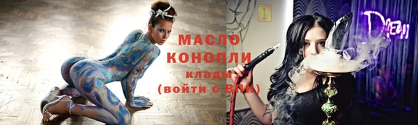дистиллят марихуана Горнозаводск