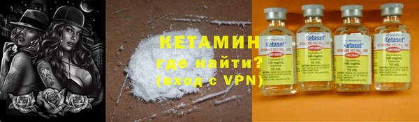 дистиллят марихуана Горнозаводск