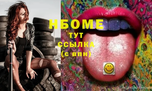дистиллят марихуана Горнозаводск