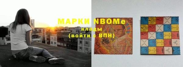 дмт Горно-Алтайск