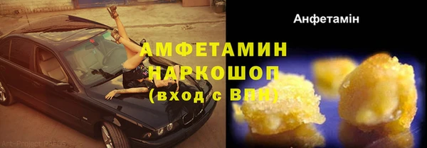 дмт Горно-Алтайск