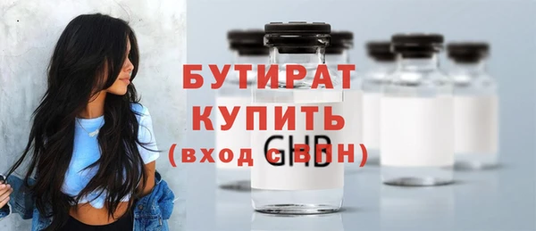 каннабис Горняк