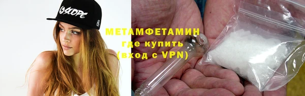 дистиллят марихуана Горнозаводск