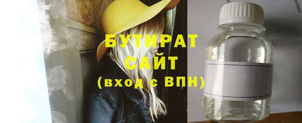 дмт Горно-Алтайск
