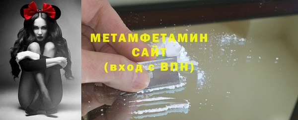 дмт Горно-Алтайск