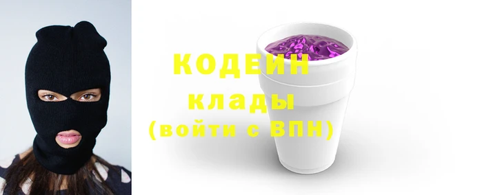 дистиллят марихуана Горнозаводск