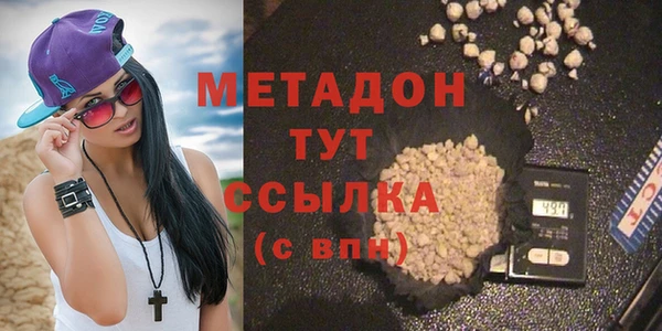 дистиллят марихуана Горнозаводск