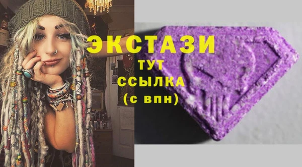 дистиллят марихуана Горнозаводск
