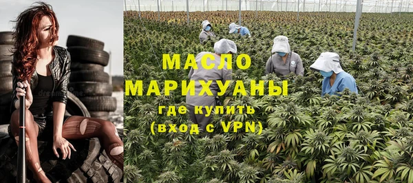 каннабис Горняк