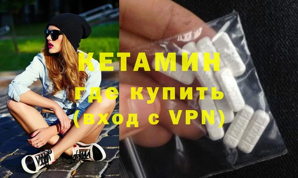 дистиллят марихуана Горнозаводск