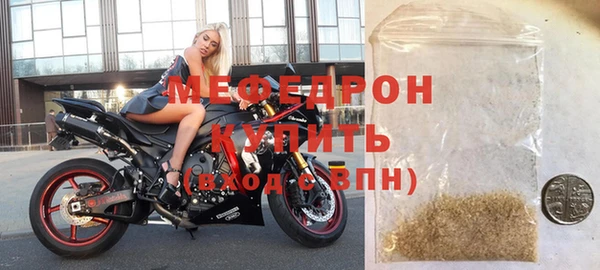 амф Сосновка