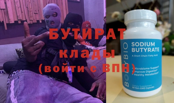 дистиллят марихуана Горнозаводск