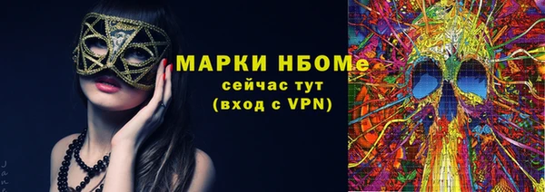 каннабис Горняк