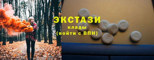 дистиллят марихуана Горнозаводск