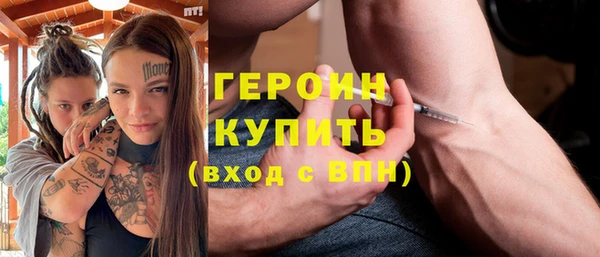 дмт Горно-Алтайск