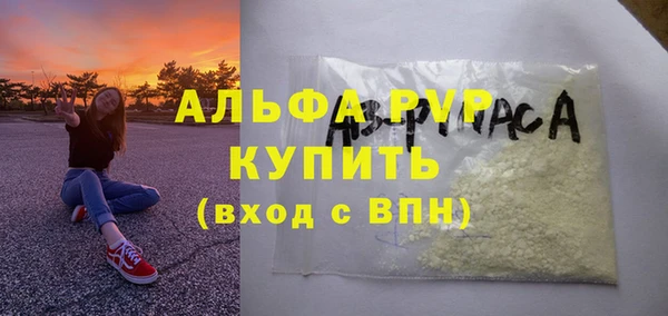 дистиллят марихуана Горнозаводск