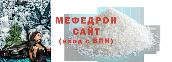 дистиллят марихуана Горнозаводск