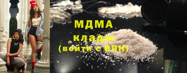 дмт Горно-Алтайск