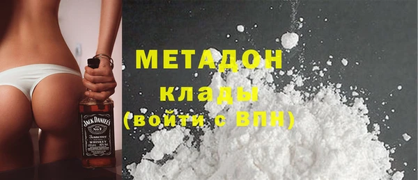 дистиллят марихуана Горнозаводск