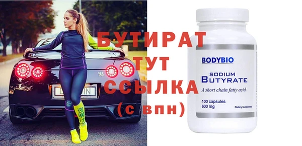 каннабис Горняк