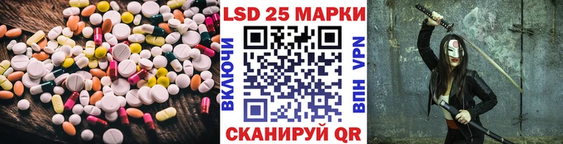 ЛСД экстази ecstasy  наркошоп  Севск 
