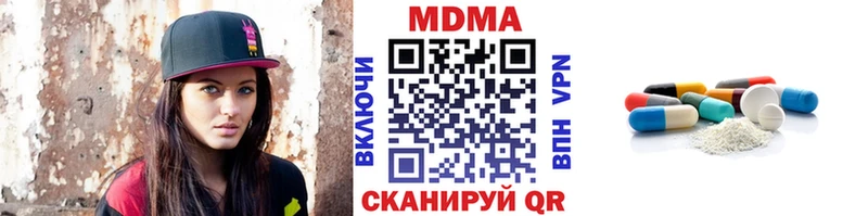 где купить наркотик  Севск  MDMA Molly 