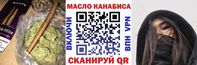 Дистиллят ТГК концентрат  как найти закладки  Севск 